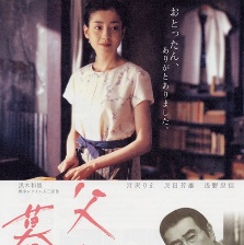 如果和父親生活