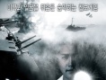韩吉洙