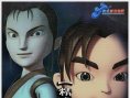 少年岳飛