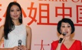 環(huán)球小姐群集擊碎“選丑”謠言 22佳麗為奧運(yùn)加油