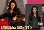 不管帕丁森是否會(huì)因女友斯圖爾特與已婚導(dǎo)演的偷腥事件分得了手，“暮色”系列電影的終結(jié)篇將于今年年底上映。該片是根據(jù)同名暢銷小說(shuō)改編，目前已經(jīng)上映四部(分別為2008年的《暮光之城》、2009年的《暮光之城2：新月》、2010年的《暮光之城3：月食》以及2011年的《暮光之城4：破曉(上)》)，今年的《暮光之城4：破曉(下)》繼續(xù)講述變成吸血鬼后的貝拉與青春帥氣的愛(ài)德華之間的家庭、愛(ài)情故事。