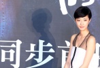 桂綸鎂