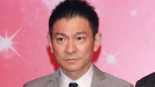 刘德华收获功勋人物奖 等待郑秀文下月或将复工