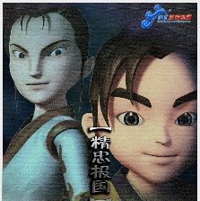 少年岳飛