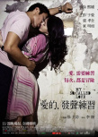 愛的發(fā)聲練習(xí)