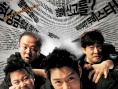 阿骗正传