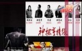 《一周口碑酷》看片 《街头之王》重回李小龙时代