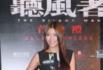陳嘉恒