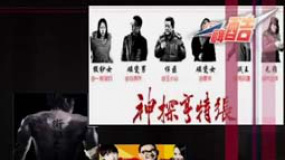 《一周口碑酷》看片 《街头之王》重回李小龙时代