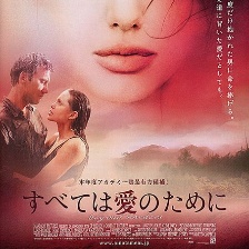 超越邊界
