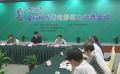 2012夏衍杯電影劇本征選結束 兩輪評選5部勝出