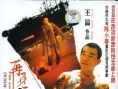 黑勢力