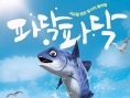 撲棱撲棱