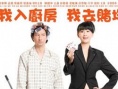 我的老婆是赌圣