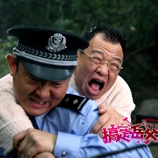 搞定岳父大人