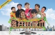 落井的硬币