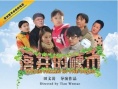 落井的硬币