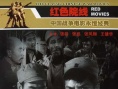黎明的河边