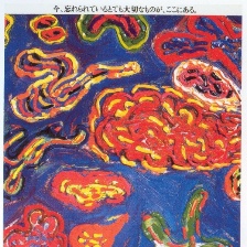 裊裊夕陽(yáng)情