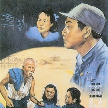 遼遠(yuǎn)的鄉(xiāng)村
