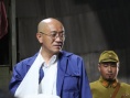 虎头要塞 电流
