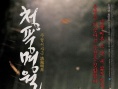 清风明月