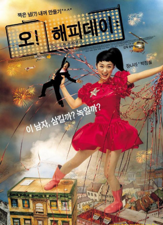 淘气少女求爱记