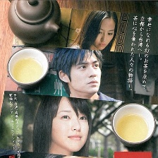 斗茶