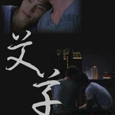 艾草