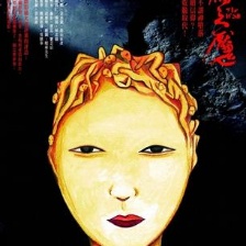 墻之魘