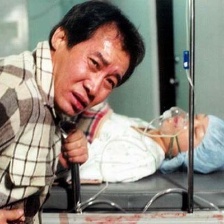 死或生