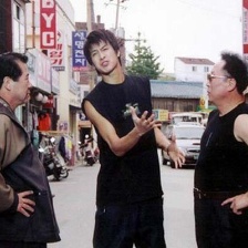 死或生
