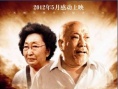 大爱无言