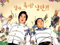 朝鲜男人在韩国