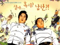 朝鲜男人在韩国