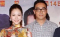 劉青云首映拒絕當前輩 江一燕抱怨戀愛不“激情”