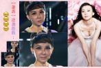 蕭薔算是臺灣老牌美女了，就算是被林志玲搶了不少風(fēng)頭，在美這方面還是有足夠的說服力。說話嗲聲嗲氣會減齡不少，肌膚細(xì)致可人，不管媒體怎么評價，這都是明晃晃的存在，上天偏愛的美人。但是前一陣這模仿赫本的造型實在是讓人心理感覺怪怪的。