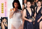 徐若瑄是名副其實的“宅男女神”，童顏巨乳最適合這個妖精了。三十七歲了扮起少女了有模有樣，簡單的馬尾白皙的皮膚，活脫脫剛剛畢業(yè)的大學(xué)生，誘人的身材，老天是要多不公平，真是羨慕嫉妒恨。