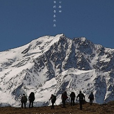 巔峰記憶