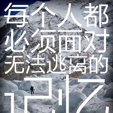 巔峰記憶