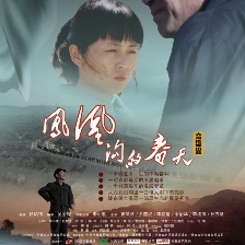 鳳凰溝的春天