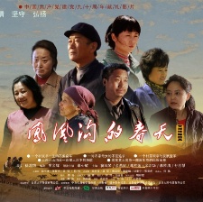 鳳凰溝的春天