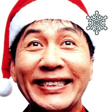 快樂圣誕