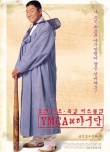 YMCA棒球隊