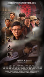 吳大觀