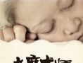 老魔術(shù)師