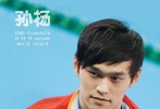 作為本屆奧運(yùn)的人氣王，孫楊的長(zhǎng)相可謂遍及好多行業(yè)，音樂(lè)界、模特界、籃球界。和李宇春如同姐弟，和鄭元暢如同兄弟，姚明更似他的大哥哥。有如此多超級(jí)紅的“親戚”助威，以后發(fā)展自然不會(huì)差啦！