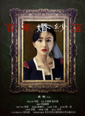 百年婚紗店