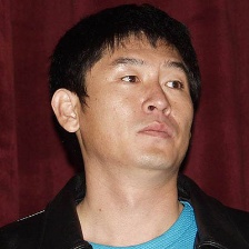 光復(fù)節(jié)特赦