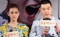 張馨予情陷小沈陽奪愛失敗 黃維德變“壞男人”